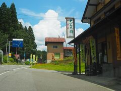 小島屋製菓店