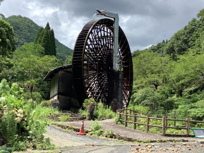 水車 世界一郷水車を見に行ってみた』阿久根・薩摩川内・いちき串木野