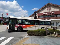 ★13:40
暑くて何もする気になれないので、さっさと標高の高い中禅寺湖に逃げることに。