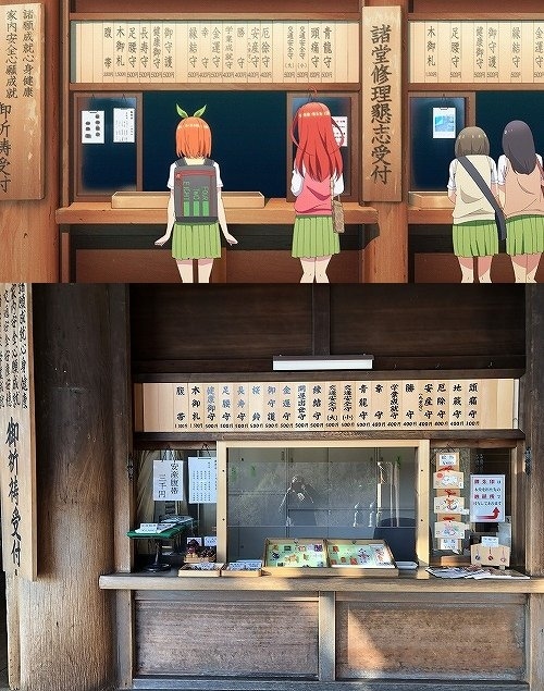 五等分の花嫁 聖地巡礼で京都修学旅行 伏見 京都 の旅行記 ブログ By ｍａｒｓｙさん フォートラベル