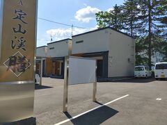 定山渓「膳」は、一棟貸し切りの宿。