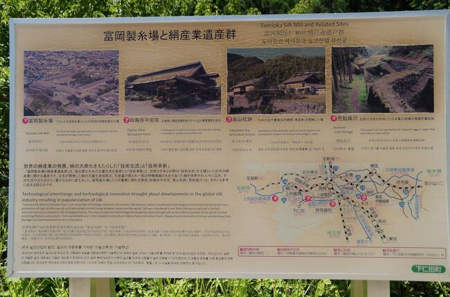 梅雨が明けたら世界遺産で涼もう:2021年 世界遺産・荒船風穴と内山峠について