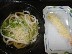 「おおみねのうどん屋さん」で昼食にうどん