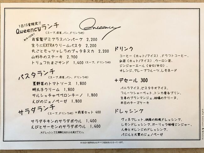 観劇で岡田将生様 クインシー 表参道 ハレパン New渋谷東急フードショー ピースカフェ メイドインピエールエルメ 渋谷青山限定スイーツ 渋谷 東京 の旅行記 ブログ By リンリンベルベルさん フォートラベル 観劇で岡田将生様 クインシー 表参道 ハレパン New渋谷東急フードショー ピースカフェ メイドインピエールエルメ 渋谷青山限定スイーツ 渋谷 東京 の旅行記 ブログ By リンリンベルベルさん フォートラベル
