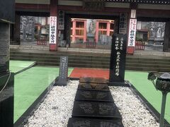 万願寺へ
世界平和と雨が早く上がりますようにとお願い