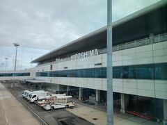 定刻前に広島空港に到着しました。
ちょっと曇っています。
大きな空港です。