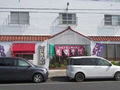 午前中に２本潜ってランチは読谷村の花織そば（はなういそば）
沖縄そばの人気店。地元の方も観光客も多く訪れます。