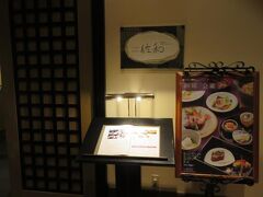 ３本潜るとクッタクタ
ホテルのお部屋で寝落ちしてｚｚｚ
遅めのディナーはアリビラの佐和