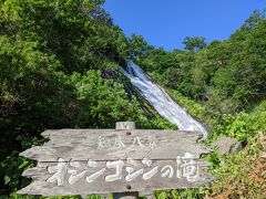 観光地オシンコシンの滝