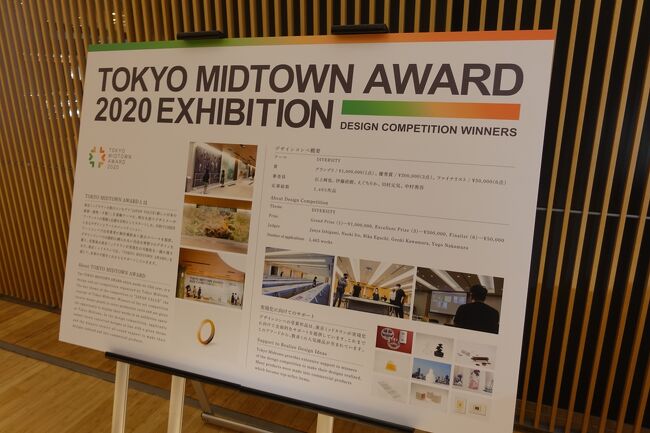 東京ミッドタウンでは定期的に新人の発掘のようなイベントもやっています。