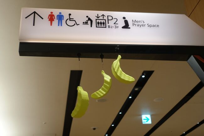 こんなところにも楽しげな作品が。