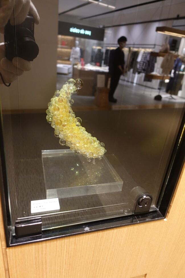 バナナが泡まみれ？<br />不思議な感覚。