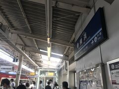 横浜から京急に
久しぶりに乗る京急