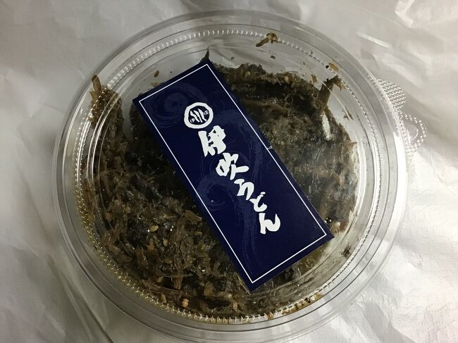 結局美味しかったのでいりこ佃煮買って帰りました。<br />330円でした。<br />これはここのお店で作ってるそうで出汁を取った後のいりこで作ってるそうです。<br />自家製の雰囲気が濃厚にして美味しいです。<br />白いご飯に合いそう。