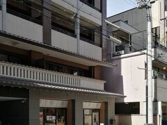 京都大丸に近い、吉祥菓寮。