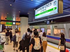 新千歳空港駅