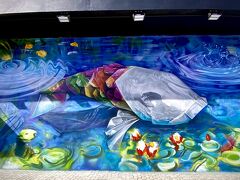 『ブラジル・サンパウロのバットマン横丁』

これは日本のイメージである「折り紙と鯉」の組み合わせなんだとか。

