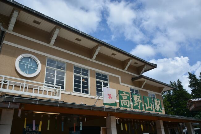 帰り際に時間に余裕が有ったのでパチリ