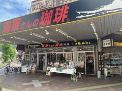 途中こちらの昴珈琲店で休憩します。なんだかすごい迫力のコーヒー屋さんで圧倒されます。ここは事前にYouTubeでチェックしたSTU48のくーかちゃんねるを見てチェックしていました。