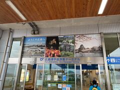 なんだかあっという間に広島港に到着。