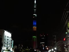 20時から開会式が始まります。
今夜も東京タワーは五輪色。スカイツリーが気になり、またまた見に行ったところ、今夜のスカイツリーは五輪色にライトアップされてました。

間もなく始まるオリンピック。今はもうネガティブなことを考えずに、素直に、これまで頑張ってきた選手を応援したくなりました。

東京がオリンピックの開催地に決定されたのは2013年。。それから8年、コロナ禍の中でのオリンピック開催となってしまいました。だけど、オリンピックは今夜始まります。
今は、コロナ禍の中ここまで頑張ってきた日本を素敵な国だなと思ってもらえる大会になることを心から願っています。