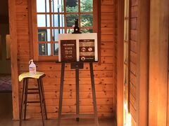 翌日もいいお天気！　先ずは朝風呂に直行(^_^)