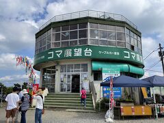 筑波山頂駅付近にあるコマ展望台。2階がレストランになっていて、景色を楽しみながら食事ができます。今回は1階のお土産屋さんだけ見てみました。