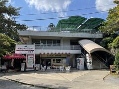 筑波山ケーブルカー 宮脇駅売店