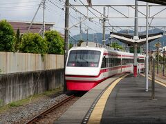 約2時間で相老駅に到着です。