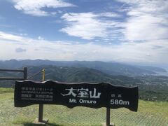 山頂到着。

標高580m
縄文時代に噴火したスコリア丘、噴火時の溶岩流で城ヶ崎海岸などが作られたそうです。