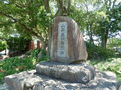 園内の端にひっそりと佇むように「工兵第四聯隊跡」の石碑が在りました、

明治から昭和２０年まで旧陸軍が駐屯していたんですね～。

＊位置情報が大幅に間違っているのでご注意を！、詳細はクチコミでお願いします