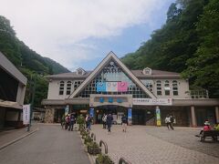 高尾山ケーブルカーの清滝駅です