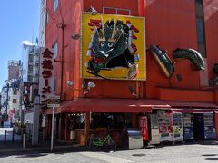 こちらにも金龍ラーメン有りました。
…って、調べてみるとこちらが本店なんですね、今まで、知りませんでした、