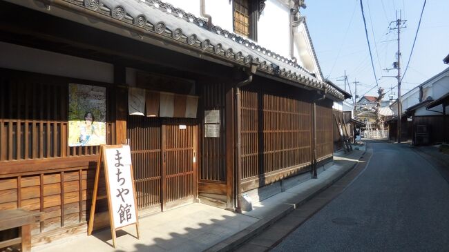 　観光案内所「まちや館」。先ずはここで観光の情報収集。