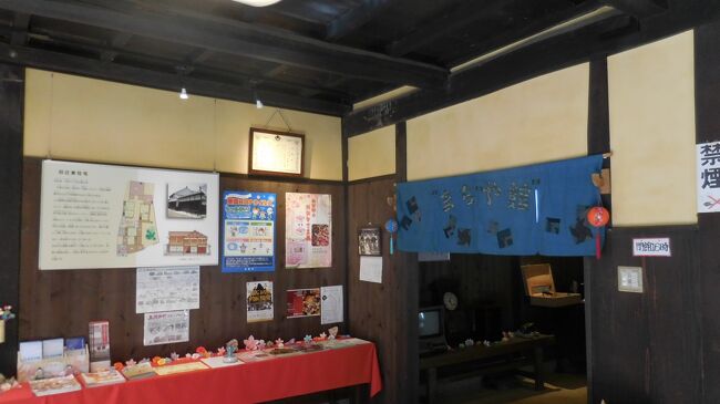 　ここで街歩きのパンフレットを頂きました。