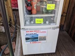 鹿屋 本店