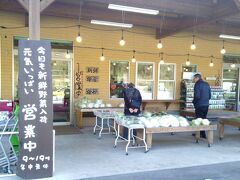 旅館平山を出て、家路につきます。

国道３号を北上して山鹿市に入り、そこから西へ。和水町を経由して南関町の「やさい畑」で買物をして帰宅しました。

最後まで御覧いただきありがとうございました。