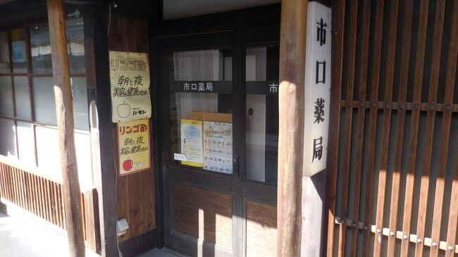 　享保元年（１７１６年）創業の五条市内で最も古い薬局で、今も現役です。