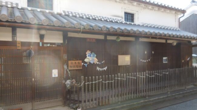 　まちや館前の古い建物は雑貨、コーヒーショップ。格子には「空き家相談窓口」の札があり、古い街並みを維持していく苦労が想像できます。