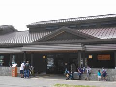 道の駅 ウトロ観光案内所(うとろ シリエトク内)