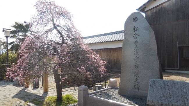 　松倉豊後守重政之碑。松倉豊後守重政は関ヶ原の戦いの功績により、１万石の大名として二見城に入りました。二見城とすでに町場として栄えていた五条村を結ぶ道路沿いに町割りを行い、現在の新町の基礎を作ったそうです。<br />