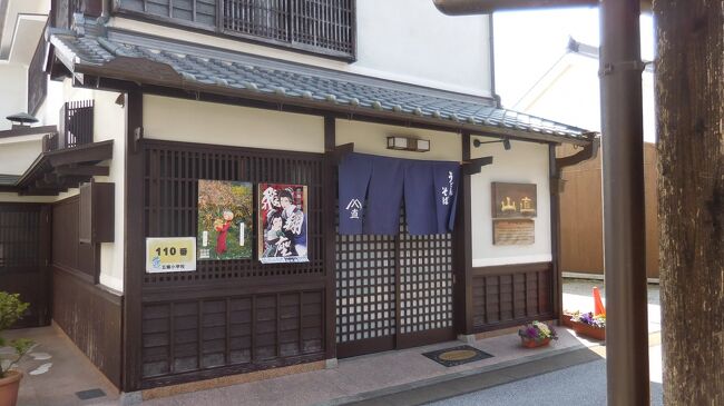 　明治時代創業のうどん屋