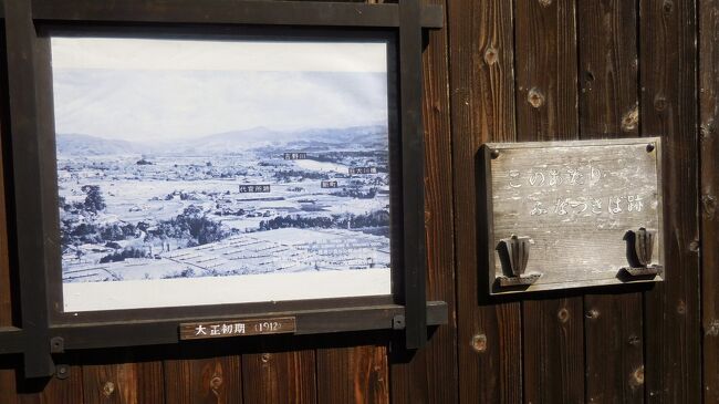 　この先にかって船着き場があったようです。