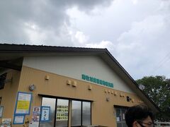 大好きなツルヤスーパーで買い物して、ヤツレンへ