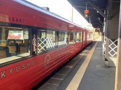 豊後竹田駅で下車します。