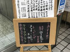 とんかつまるや
700円で
ご飯、みそ汁お代わり自由なら
人気だろう