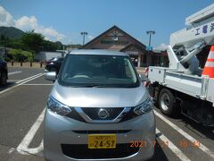 今回借りたのは軽自動車（日産　デイズ）。2人旅なのでこれで十分です。
錦秋湖サービスエリアに立ち寄り。