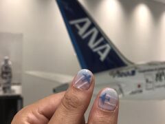 旅の始まりはまずはANAラウンジからです。B787の特大模型と飛行機ネイルを並べてみます！