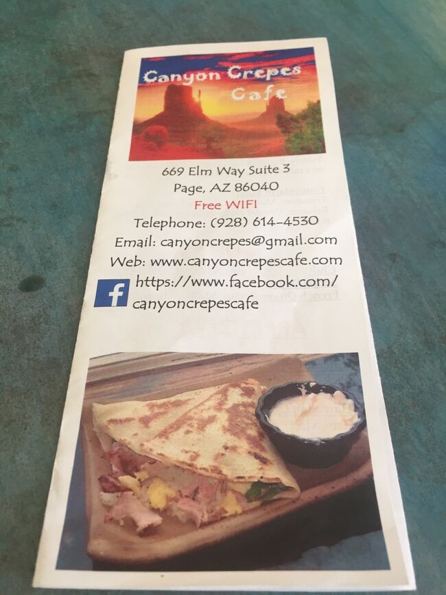アリゾナ州 ページ － 帰路でもランチに寄り道し、美味しいお店発見