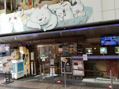 ホテルが１２時チェックアウトですぐそばにむじゃきがあるので開店と同時に入店。